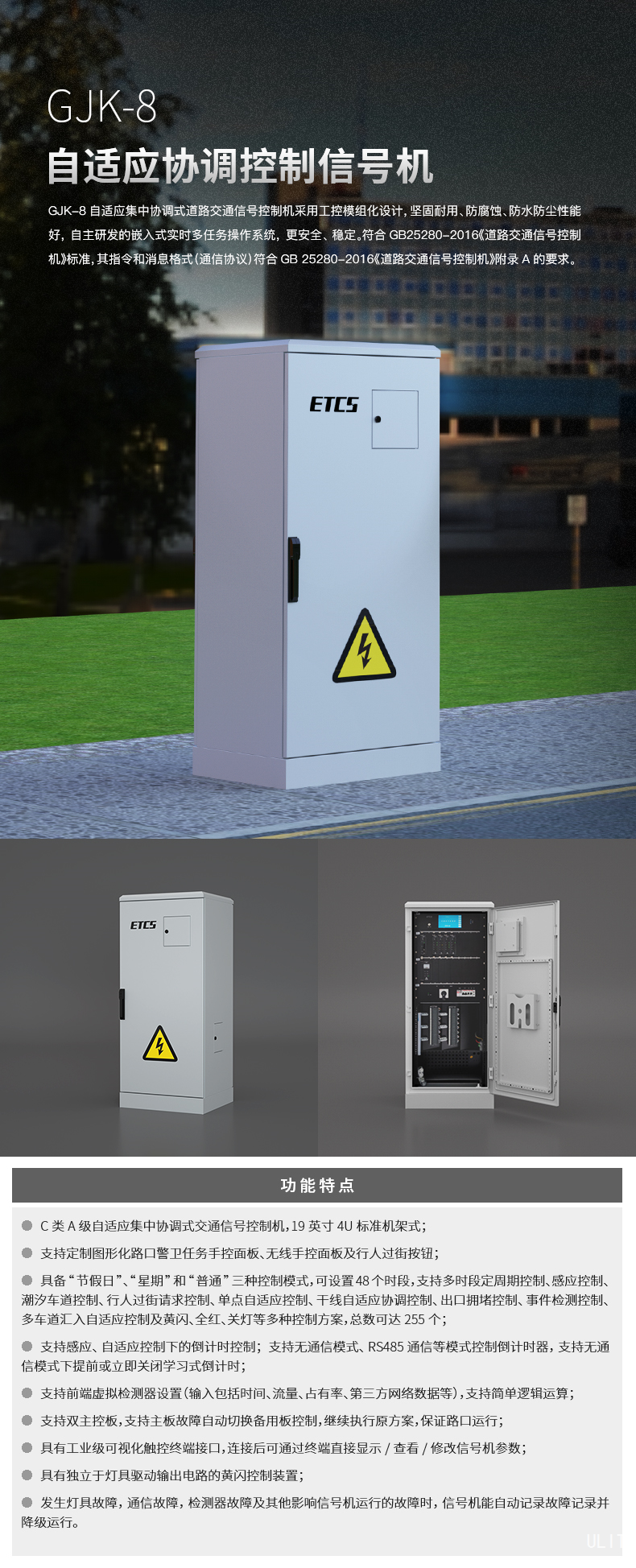 欄目1-產(chǎn)品介紹.jpg 欄目1-產(chǎn)品介紹.jpg