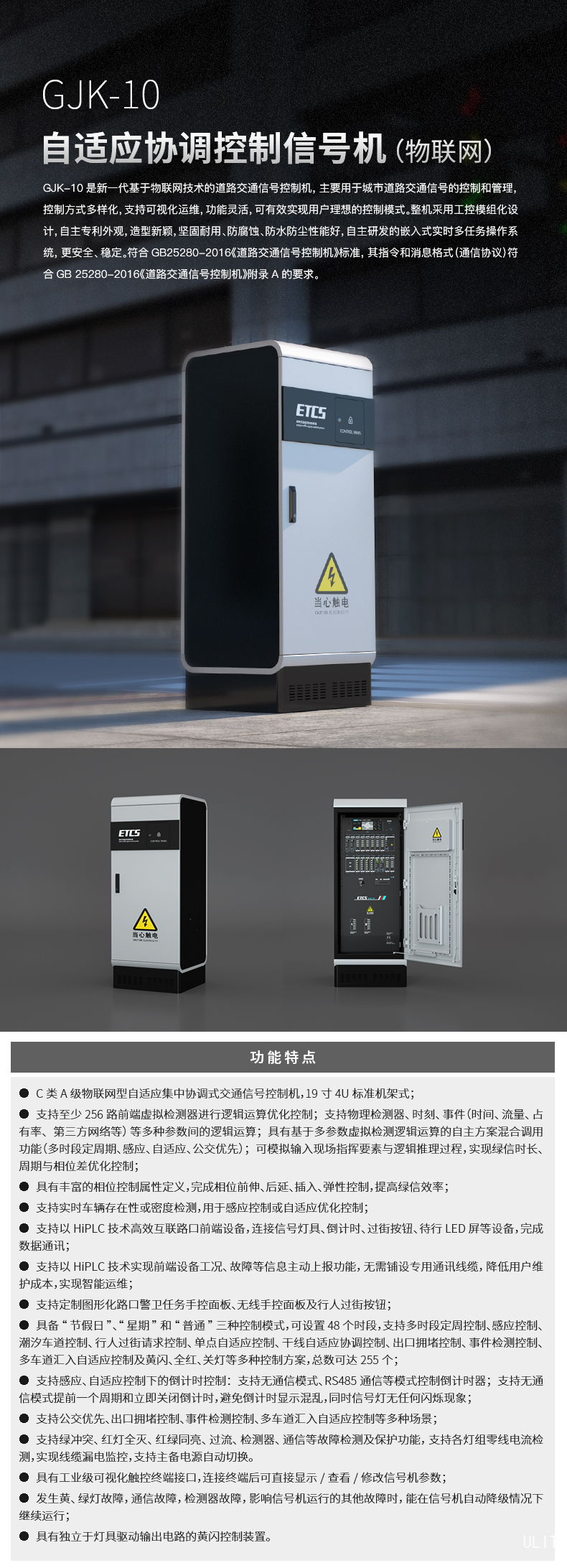 欄目1-產(chǎn)品介紹.jpg 欄目1-產(chǎn)品介紹.jpg