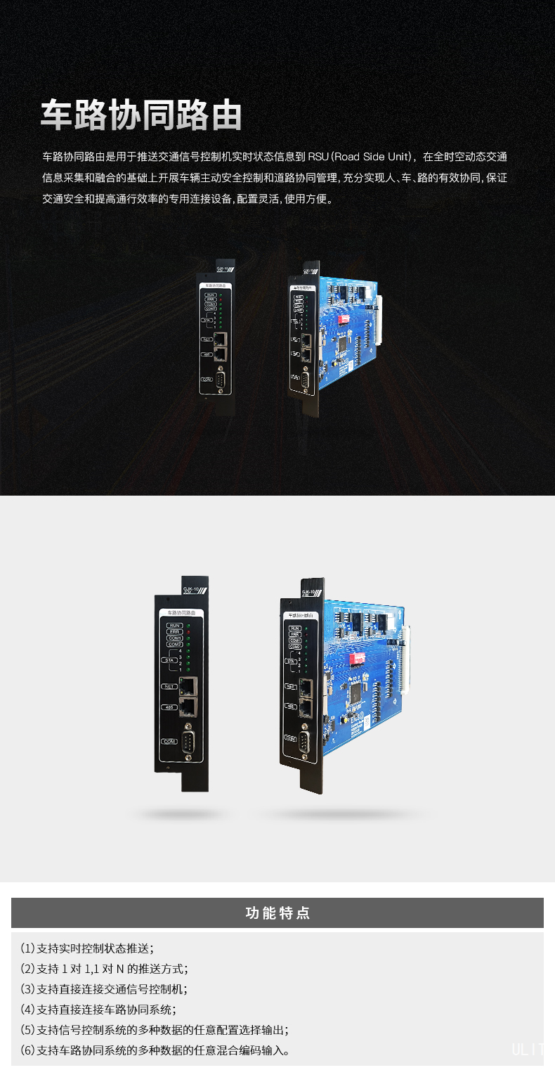 欄目1-產(chǎn)品介紹.jpg 欄目1-產(chǎn)品介紹.jpg