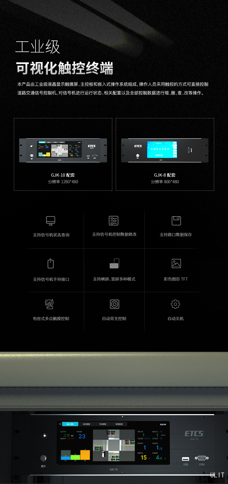 欄目1-產(chǎn)品介紹.jpg 欄目1-產(chǎn)品介紹.jpg