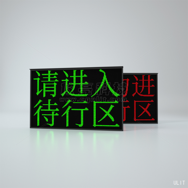 規格1-待行屏.jpg 規格1-待行屏.jpg