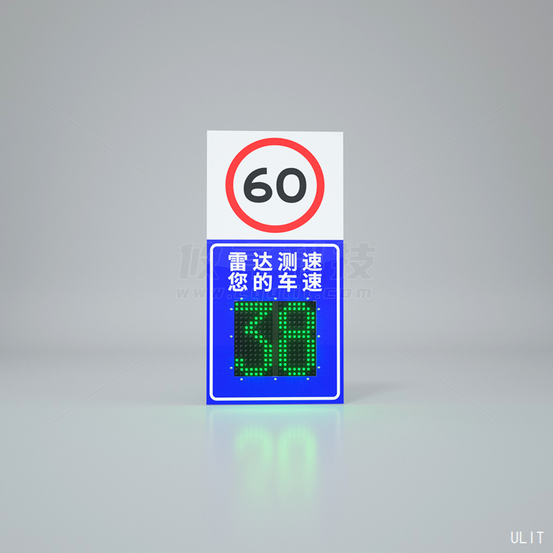 速度反饋標志中文綠.jpg 速度反饋標志中文綠.jpg