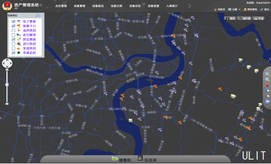 平臺系統解決方案-0902263.png 平臺系統解決方案-0902263.png