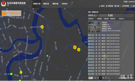 平臺系統解決方案-0902477.png 平臺系統解決方案-0902477.png