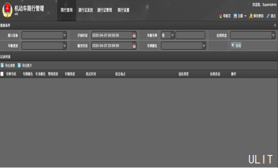 平臺系統解決方案-0902556.png 平臺系統解決方案-0902556.png