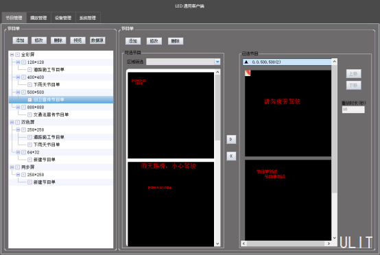 平臺系統解決方案-0902770.png 平臺系統解決方案-0902770.png