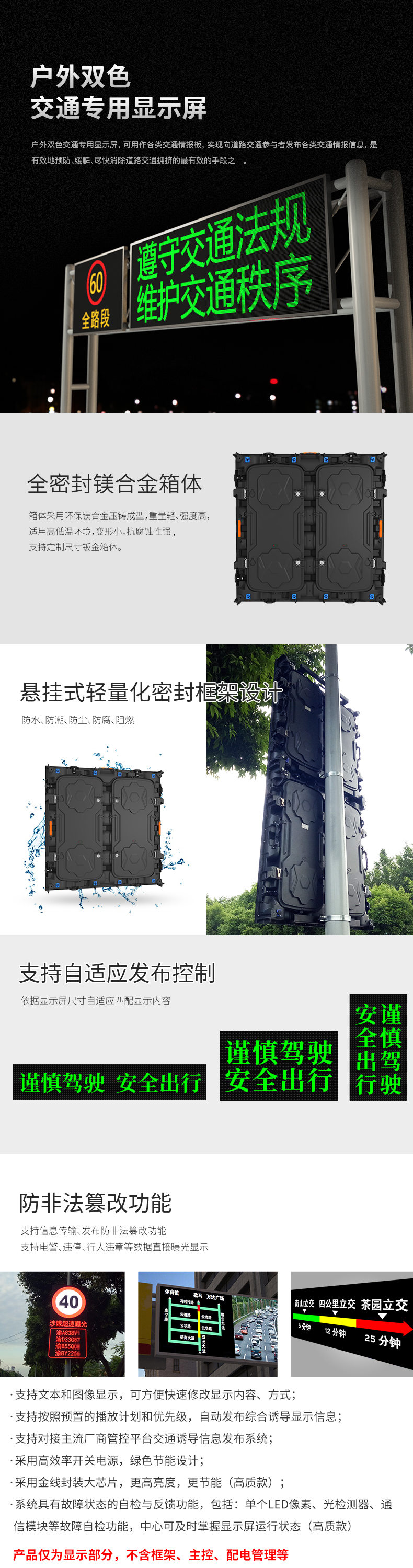 戶(hù)外雙色詳情4.jpg 戶(hù)外雙色詳情4.jpg