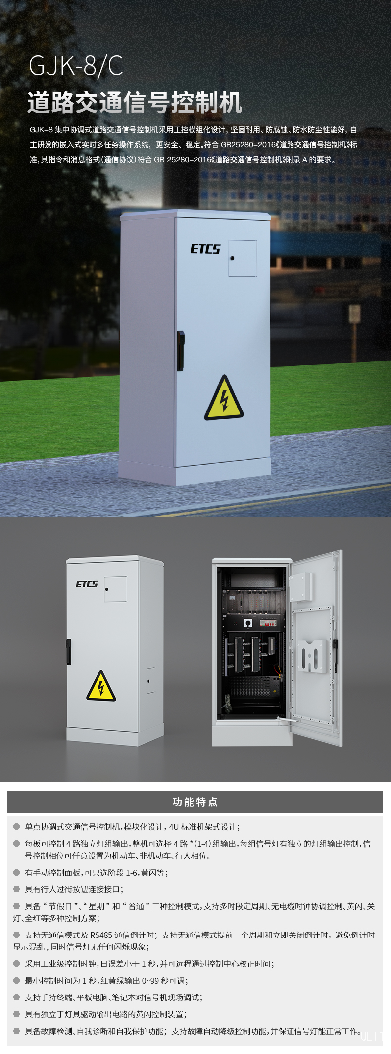 GJK8C詳情1128-1.jpg GJK8C詳情1128-1.jpg