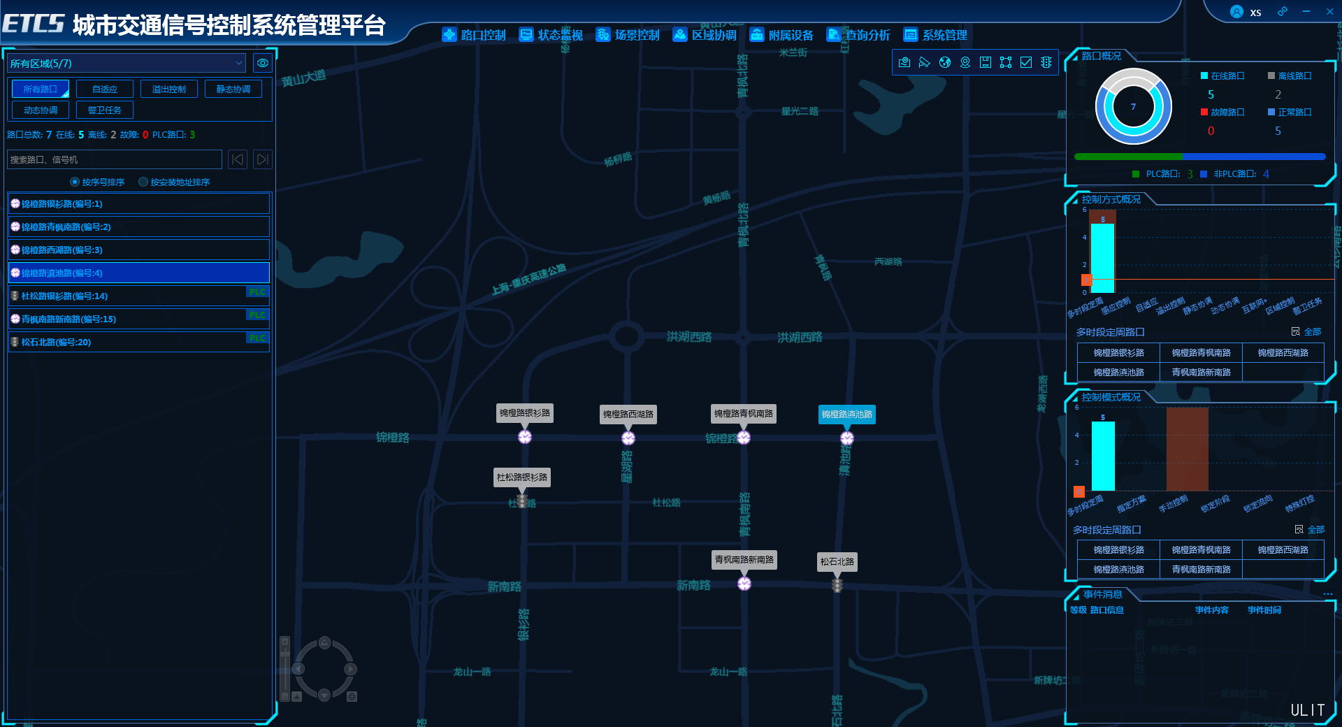 1.1.1.5系統適應性.1.png 1.1.1.5系統適應性.1.png