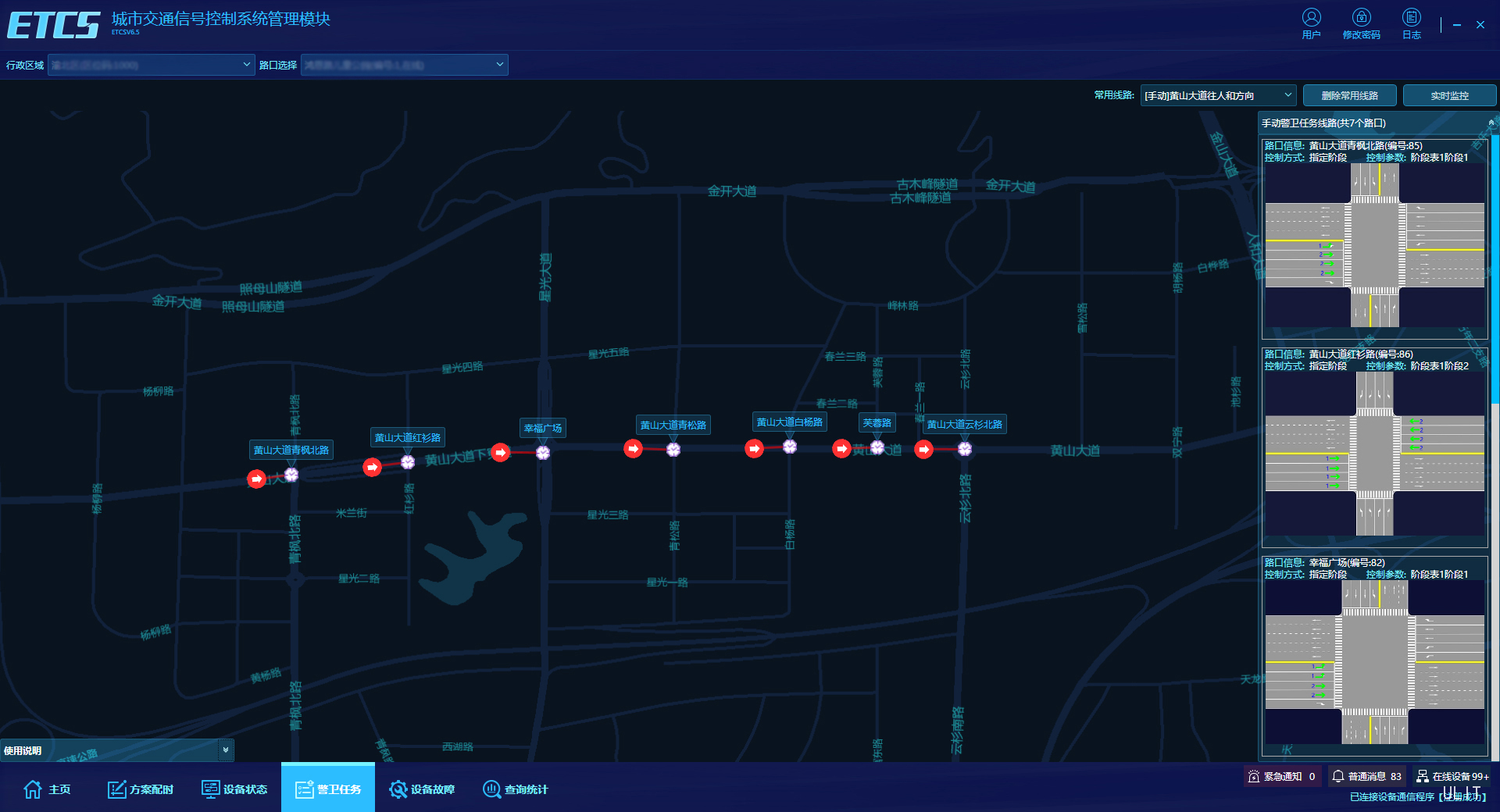 1.1.4.3特勤預案(地理信息打碼).jpg 1.1.4.3特勤預案(地理信息打碼).jpg