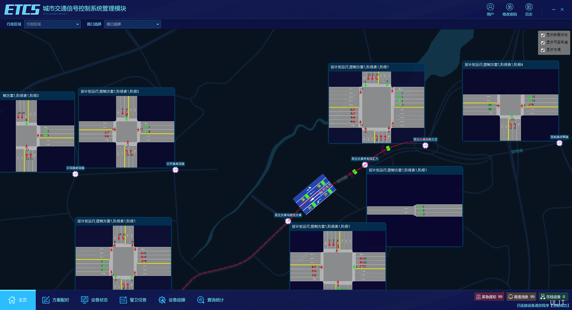 1.1.9.1區域控制1.jpg 1.1.9.1區域控制1.jpg
