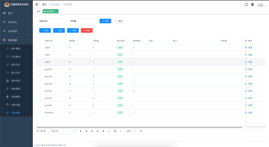 圖片19.png 圖片19.png