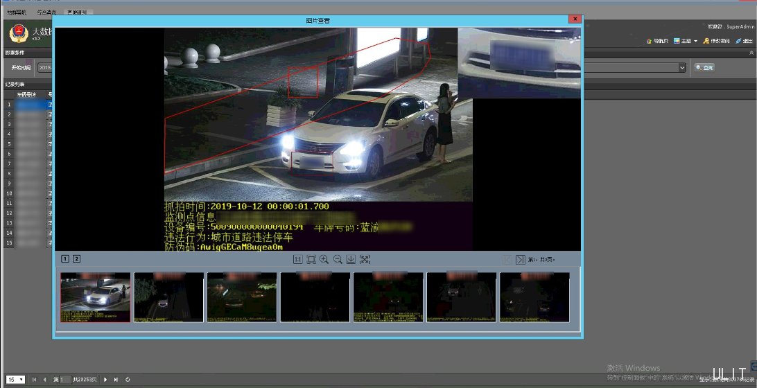 交管大數據平臺(1.2.9).png 交管大數據平臺(1.2.9).png